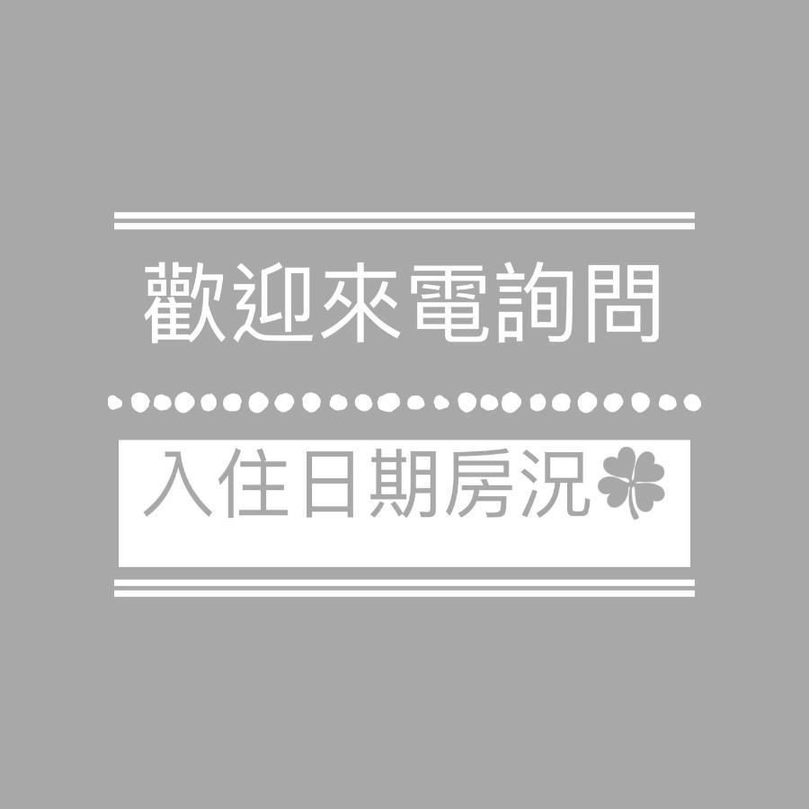 鄉間小路 Home 備有專屬停車場 Zhushan Exterior photo